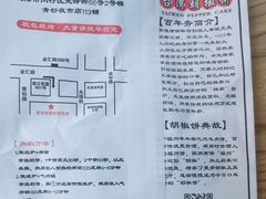 -百年夯碳烤胡椒饼(阿拉城店)