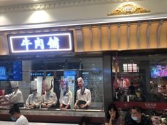 门面-左庭右院鲜牛肉火锅(环球港店)