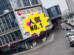 -爱齿尔口腔医院(中南院)