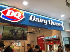 -DQ·蛋糕·冰淇淋(天通苑华联店)