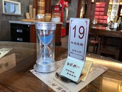 -勤德兴(湖滨路店)
