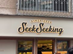 -SeekSeeking咖啡专门店(堰塘街店)