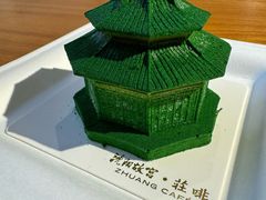 -沈阳故宫·莊啡