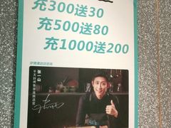 -半天妖烤鱼(中山路店)