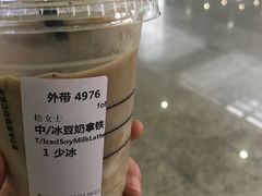 -星巴克(杭州东站东到达店)