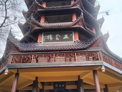 -丰都鬼城名山景区