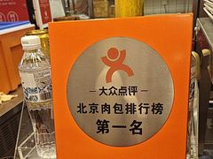 -阳阳中国饭(龙湖大兴天街)