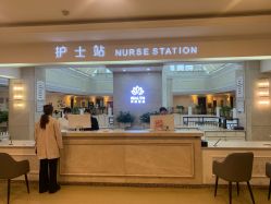 -禾丽康美医疗美容医院