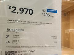 -宜家家居(四元桥商场店)