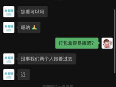 -半天妖烤鱼(大兴大悦春风里店)