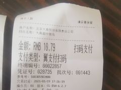 -大商超市(银岛店)