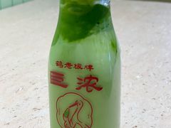 抹茶牛奶-鹤茶野所(上海首店)