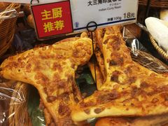 大三角印度咖喱面包-都恩客(高岛屋百货店)