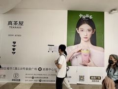 -皇庭广场(福华三路店)