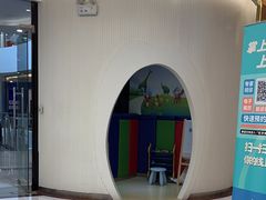 -泰康拜博口腔(凯迪大厦店)