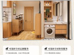 -住范儿家装·整体家装·装修设计