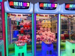 -开心巴士(恒一广场店)