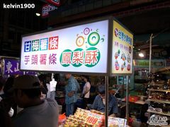 六合夜市-六合夜市
