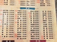 -肖肖酸萝卜鱼火锅(总店)