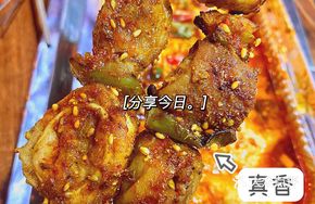 Spicy Pepper and Pig Intestine Stir-fry