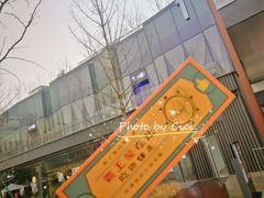 -赵小姐丨新中餐(曲江店)