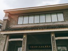 -黄埔古港
