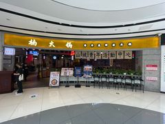 -北京长安天街