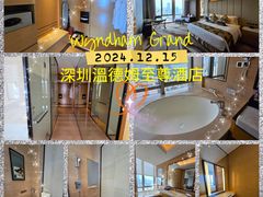 -深圳温德姆至尊酒店