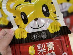 -上海梨膏糖商店(豫园商城店)