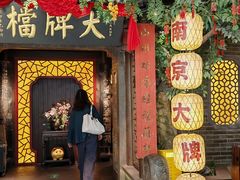 -凯德MALL(西直门店)