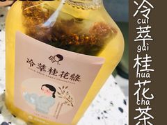-喜茶(青岛金狮广场店)