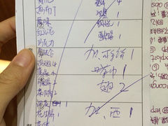 账单-堂本家洋食别馆·炸猪排(中心城店)