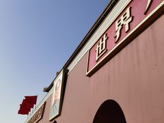 -天安门城楼