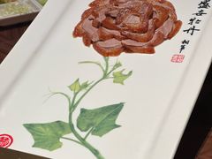 -北京全聚德(王府井店)