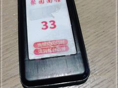 -聚园面庄(新光天地店)