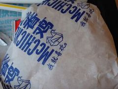 android_upload_pic-麦当劳(宾水西道店)
