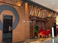 -牛道·和牛九食(市府恒隆广场店)