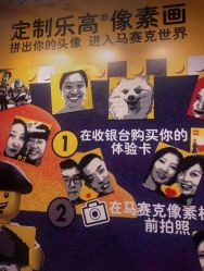 -乐高品牌旗舰店(人民广场店)