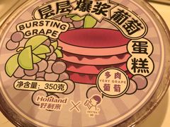 -好利来(朝外店)