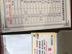 -兴芮温泉度假区