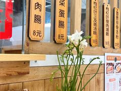 -佳瑜肠粉(总店)