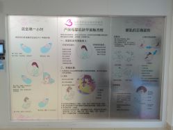 -深圳市宝安区妇幼保健院