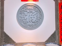 -真定郝家排骨(谈固东街店)