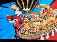 -避风塘(五角场店)