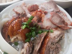 烧鸭拼叉烧濑粉-三鄉濑粉·铭珠粥粉