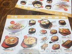 -米村拌饭(摩码广场店)