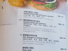 菜单-酒廊The Lounge(国贸大酒店店)