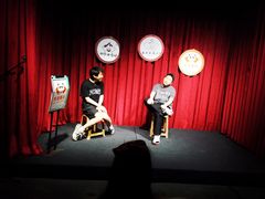 -哈哈曲艺社(西门闲亭店)