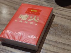 -啫火啫啫煲·顺德干蒸(西乡天虹店)