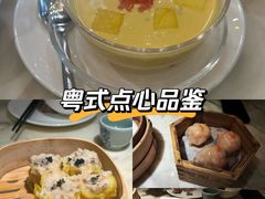 -陶陶居酒家(SM二期购物广场店)